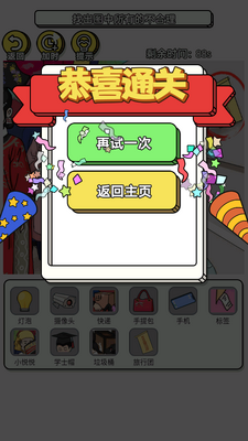 �ҵ���������Ϸ��׿���ͼ0