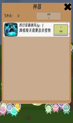 ����Ӣ�����ΰ��ͼ3