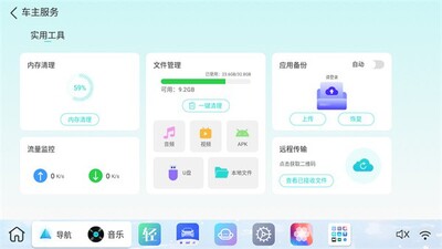 ����UI��������apk��ͼ2