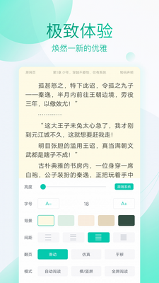 �²�С˵app�ٷ������ͼ1
