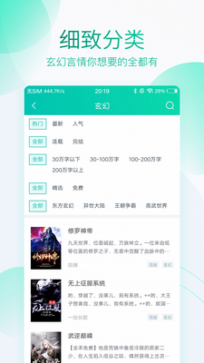 �²�С˵app�ٷ������ͼ0