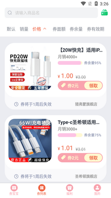 ȯ����app�ٷ������ͼ1