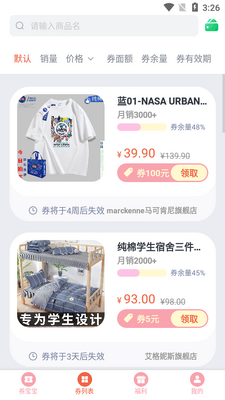 ȯ����app�ٷ������ͼ2