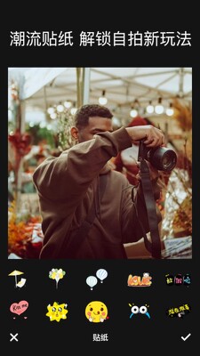 ����ԭ���app��׿���ͼ1