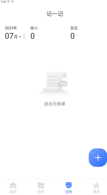 ����ɨ���ʦ�ֻ����ͼ2