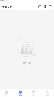 ����ɨ���ʦ�ֻ����ͼ1