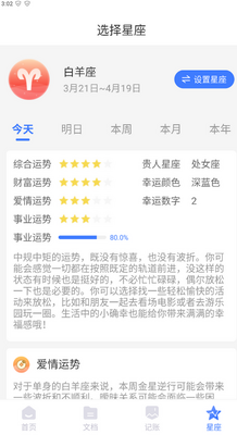 ����ɨ���ʦ�ֻ����ͼ3