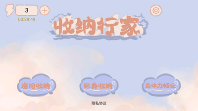 �����мҹٷ�������Ϸ��ͼ2