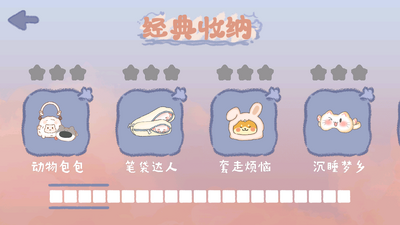�����мҹٷ�������Ϸ��ͼ3