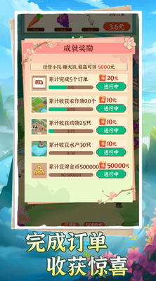 ��ԴС���ֻ���׿���ͼ3