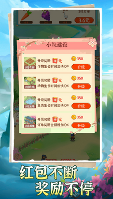��ԴС���ֻ���׿���ͼ0