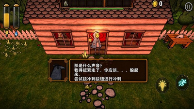 �ϹϿֻ���Ѱ�(Pumpkin Man Escape)���°��ͼ1