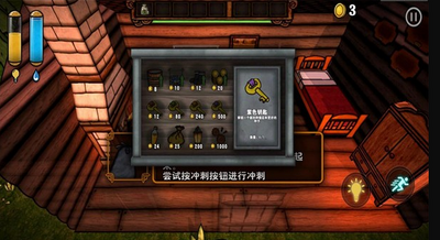 �ϹϿֻ���Ѱ�(Pumpkin Man Escape)���°��ͼ2