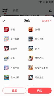 ���״�����app���°��ͼ1