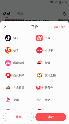 ���״�����app���°��ͼ2