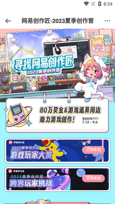 ���״�����app���°��ͼ3