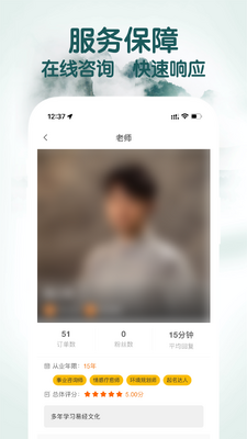 ���˵�app��׿���ͼ1