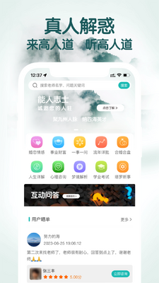 ���˵�app��׿���ͼ0