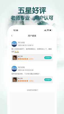 ���˵�app��׿���ͼ2