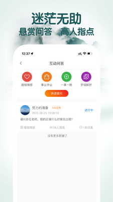 ���˵�app��׿���ͼ3