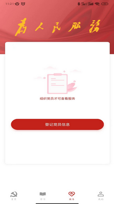 ���ֵ���app��ͼ1