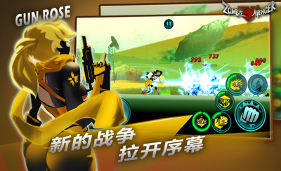 ���������:ɥʬ(Zombie Avengers free)���ΰ��ͼ2