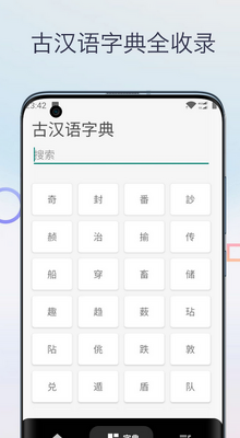 �����ķ����ֵ�app���°��ͼ0