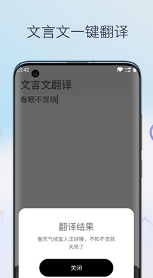 �����ķ����ֵ�app���°��ͼ1