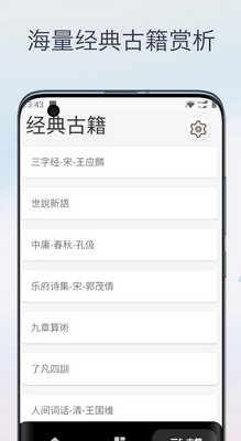 �����ķ����ֵ�app���°��ͼ2