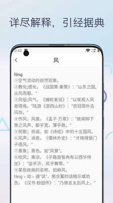 �����ķ����ֵ�app���°��ͼ4