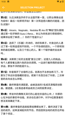 �����Ƽ�app���°��ͼ0