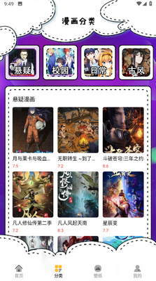 �����Ƽ�app���°��ͼ1