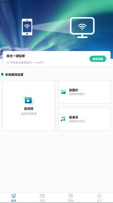 ����Ͷ����һ��Ͷ���ֻ����ͼ2