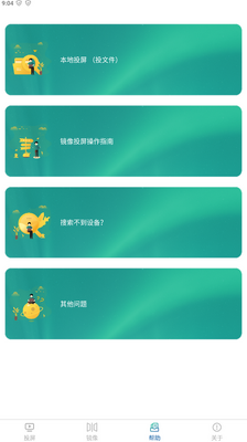 ����Ͷ����һ��Ͷ���ֻ����ͼ3