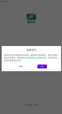 ����Ͷ����һ��Ͷ���ֻ����ͼ0