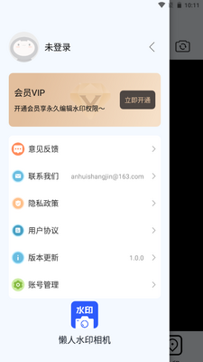 ����ˮӡ���app��׿���ͼ0