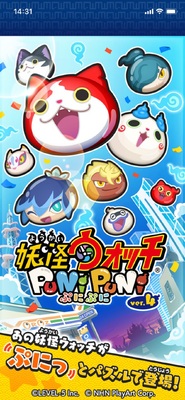 妖怪手表手游安卓版截图3
