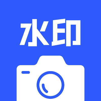 ����ˮӡ���app��׿��v1.0.0���°�