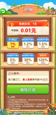 �ʶ찮�������°��ͼ2