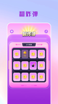 �����ת��app�ֻ����ͼ0