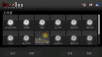 ����ɳ���������°汾��ͼ1