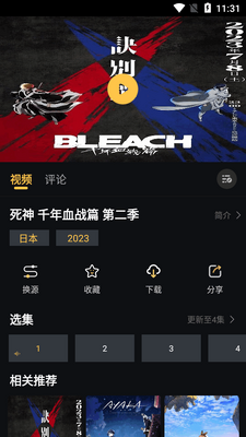 ��������app���°��ͼ1