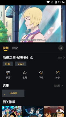 ��������app���°��ͼ0