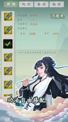 Ԫ���ƻ���Ϸ��ͼ5