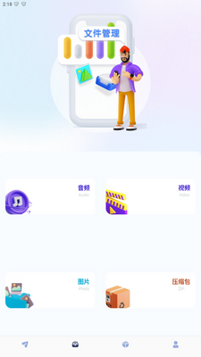 �¾��ֻ�ͬ�������ֻ����ͼ2
