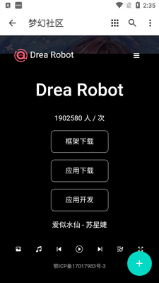 �λ�����������ٷ����ͼ2