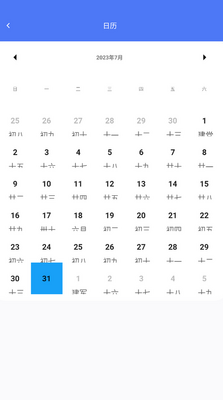 蜜蜂优化大师最新版截图4