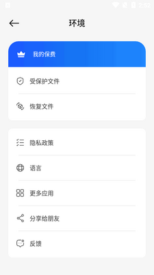 �ļ��ָ�����רҵ��(File Recovery��ɫ��)��ͼ0