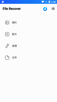 �ļ��ָ�����רҵ��(File Recovery��ɫ��)��ͼ2
