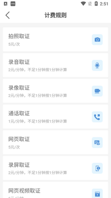 ������֤�ٷ�app��׿���ͼ0